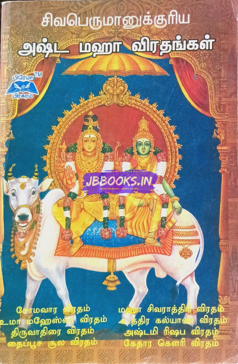 Sivaperuman Ashta Maha Virathangal Tamil Book Saiva Vratham Guide